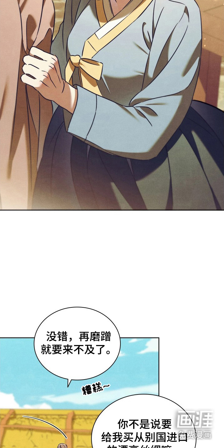 第7话10