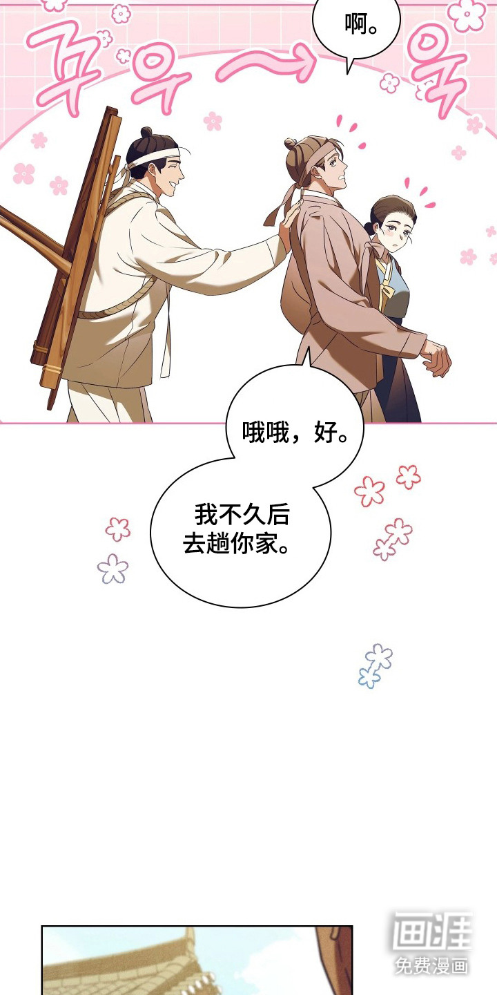 第7话13