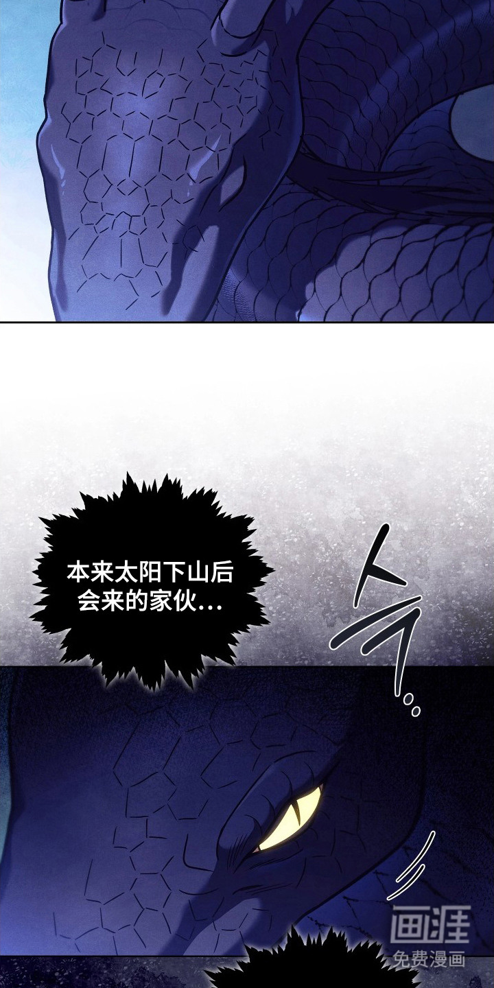 第7话19