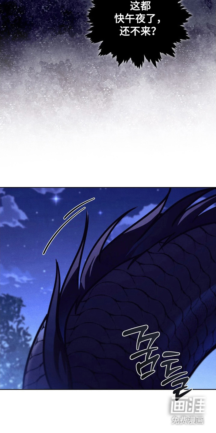 第7话20
