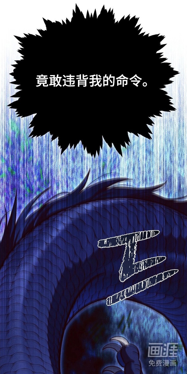 第7话21