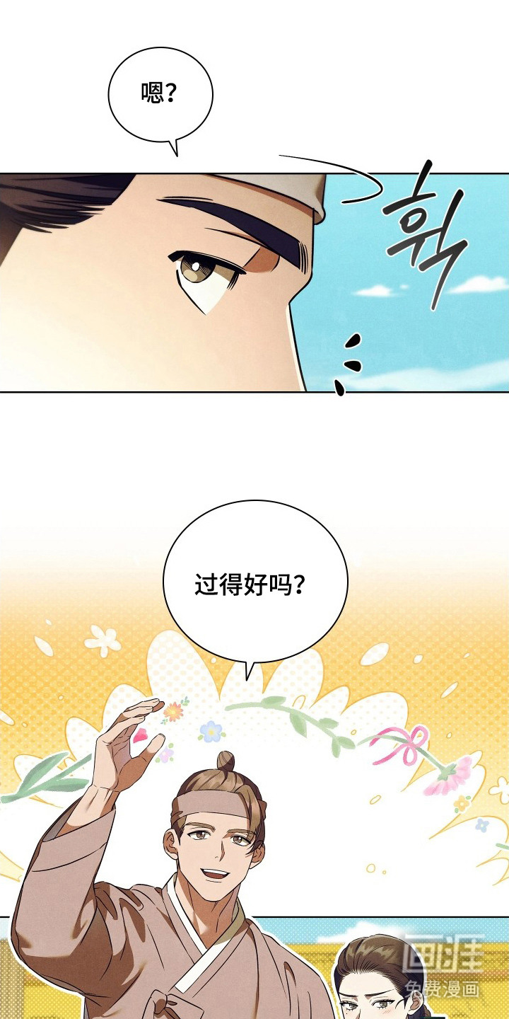 第7话4