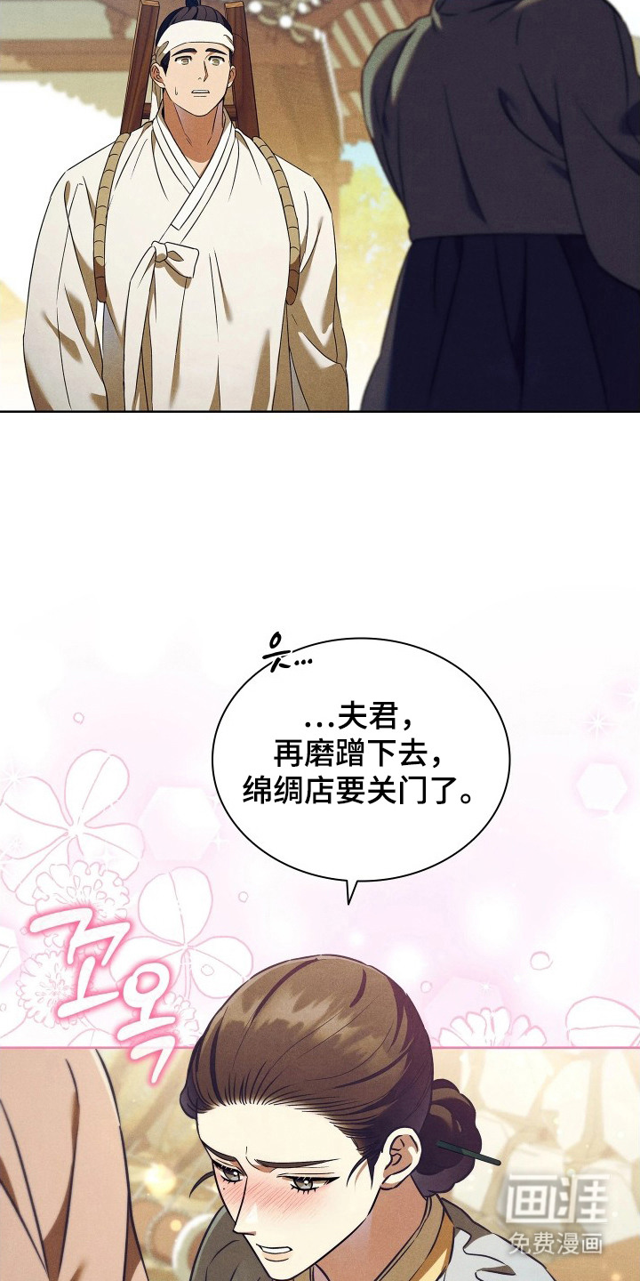 第7话9