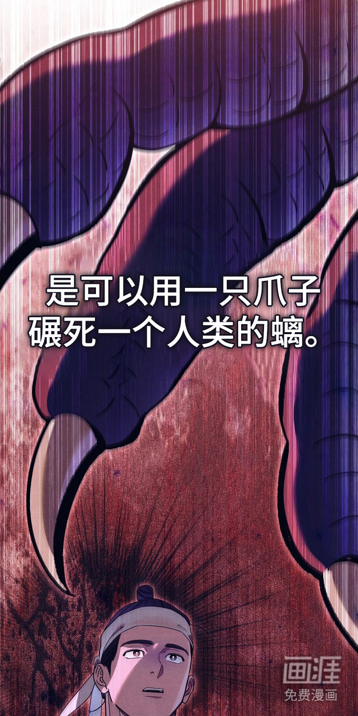 第6话10