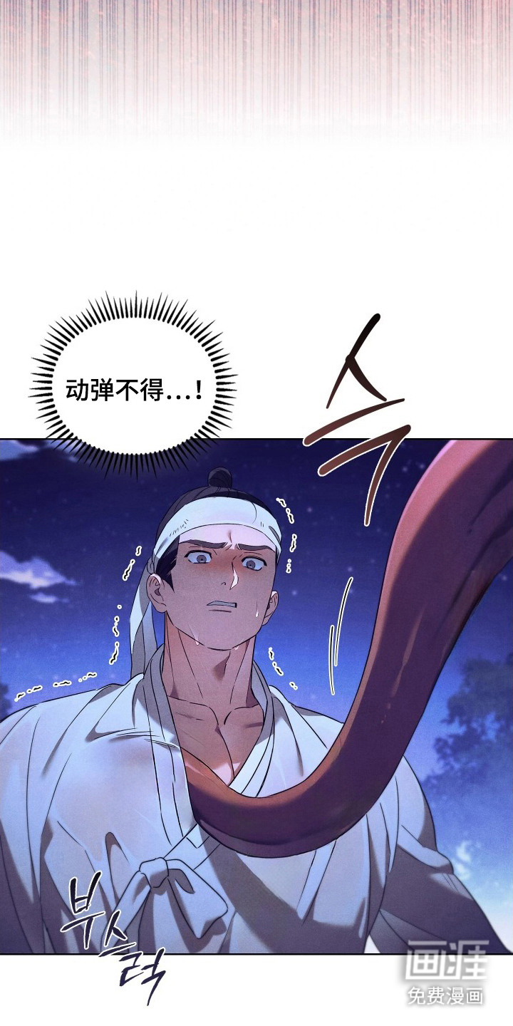 第6话12