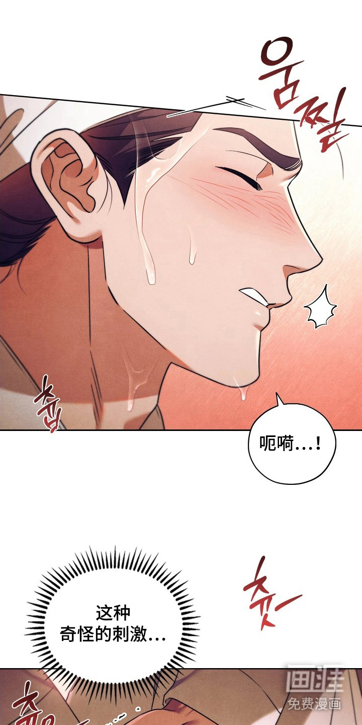第6话13
