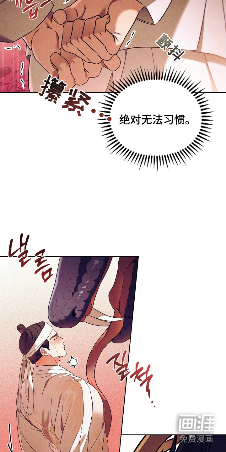 第6话14