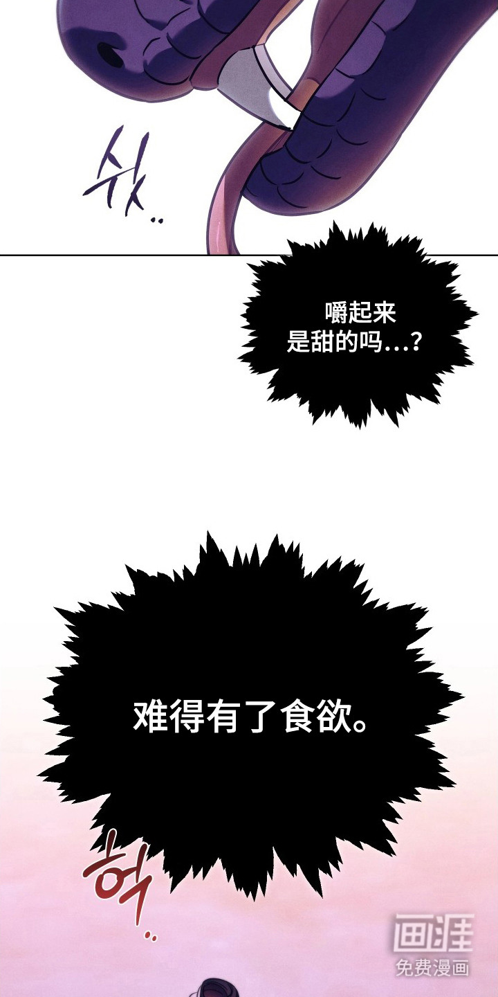第6话17