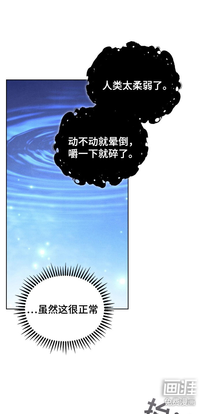 第6话21