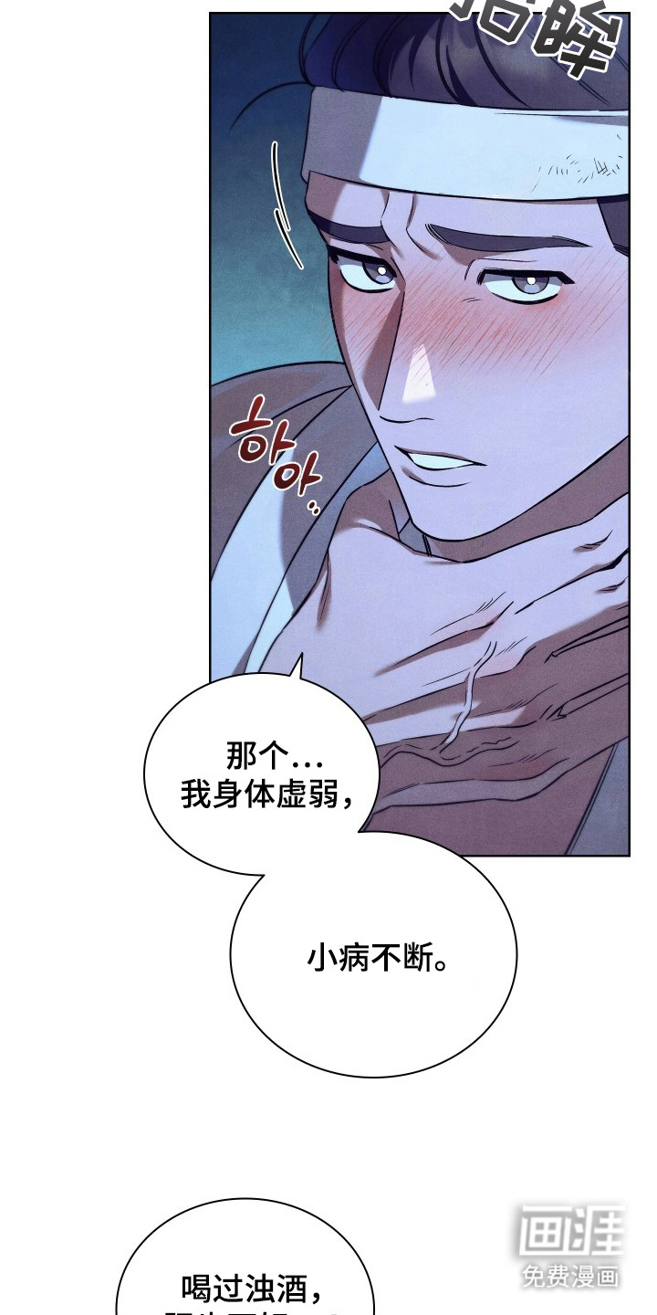 第6话22