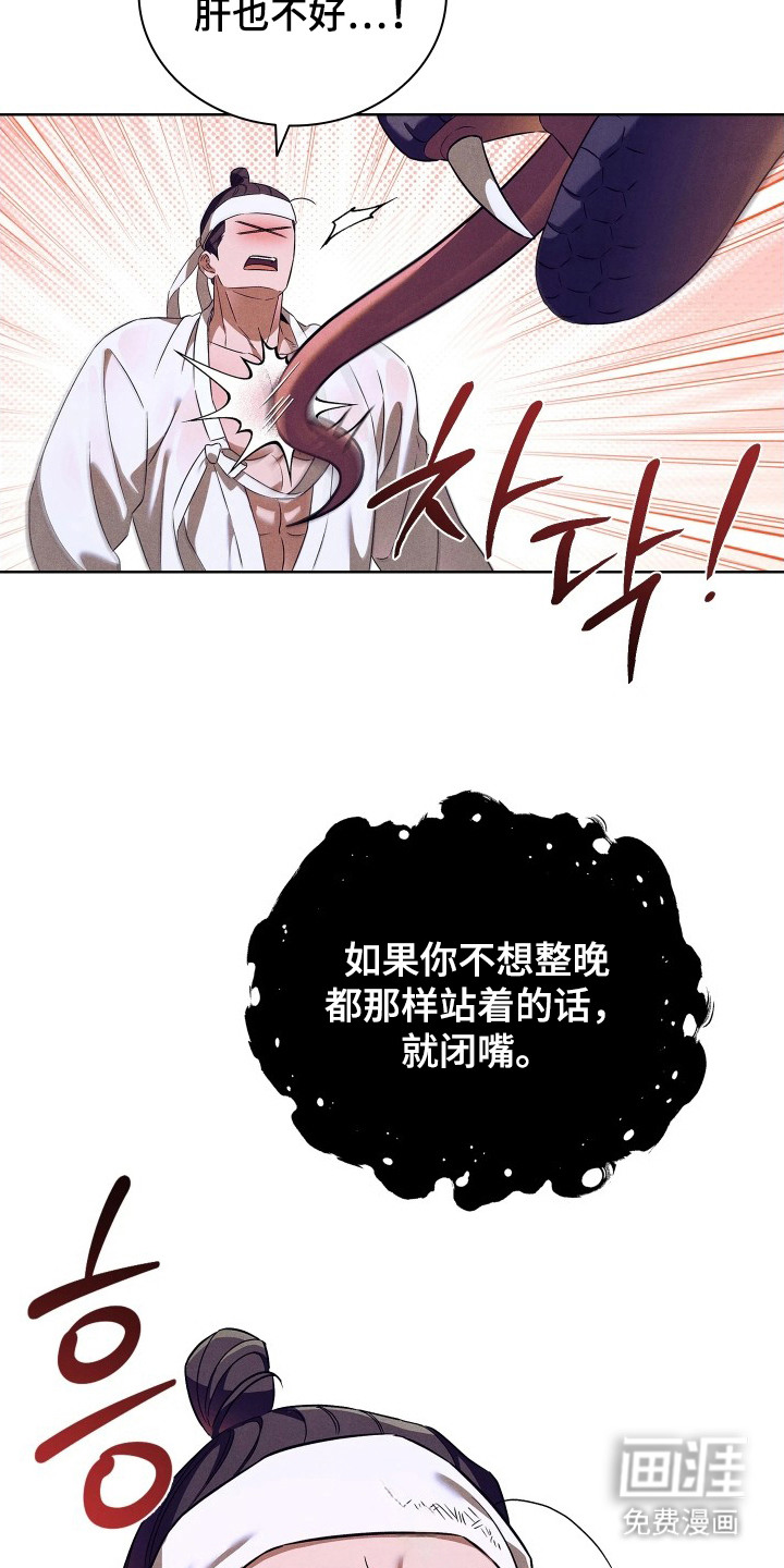 第6话23