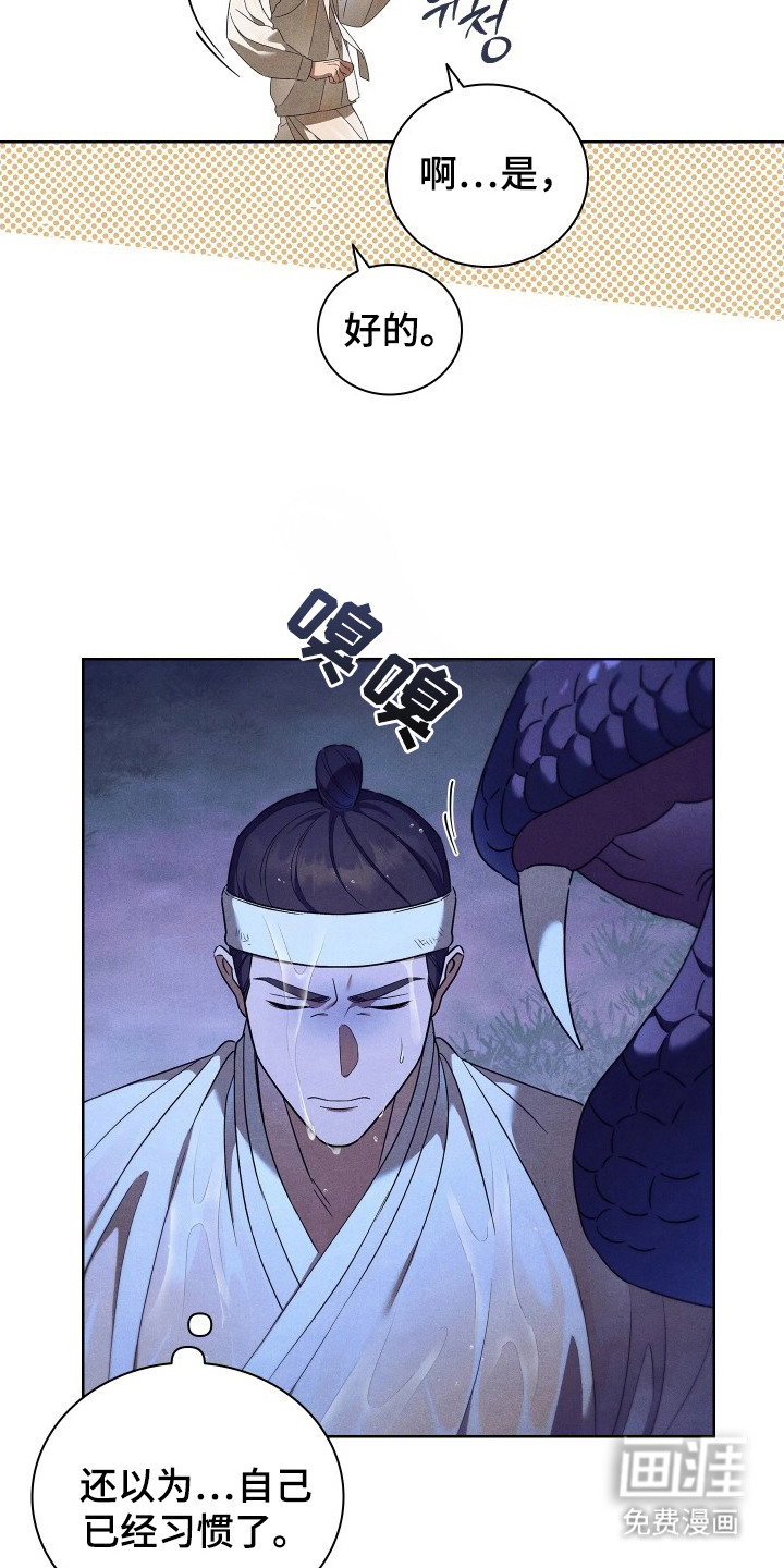 第6话6