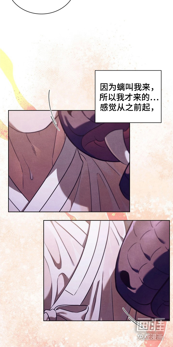第6话7