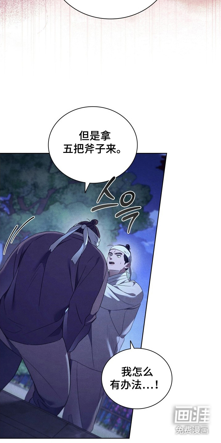 第5话11