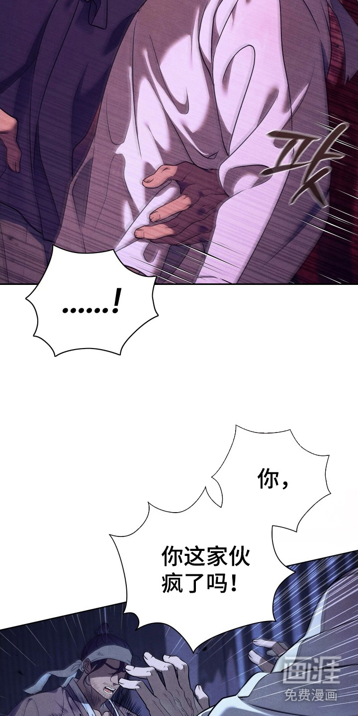 第5话14