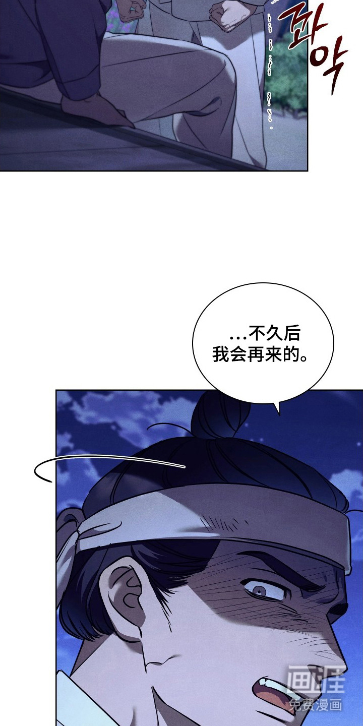 第5话16