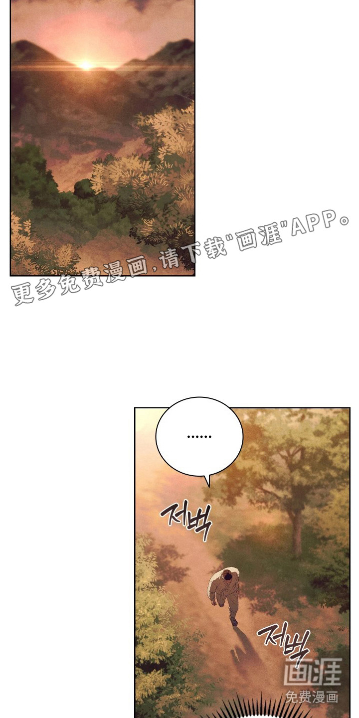 第5话20