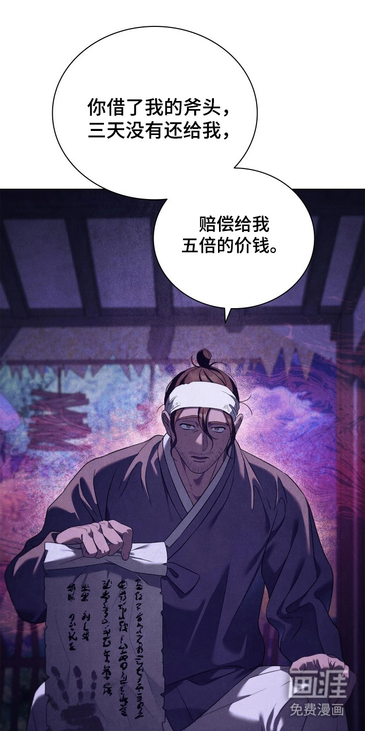 第5话5