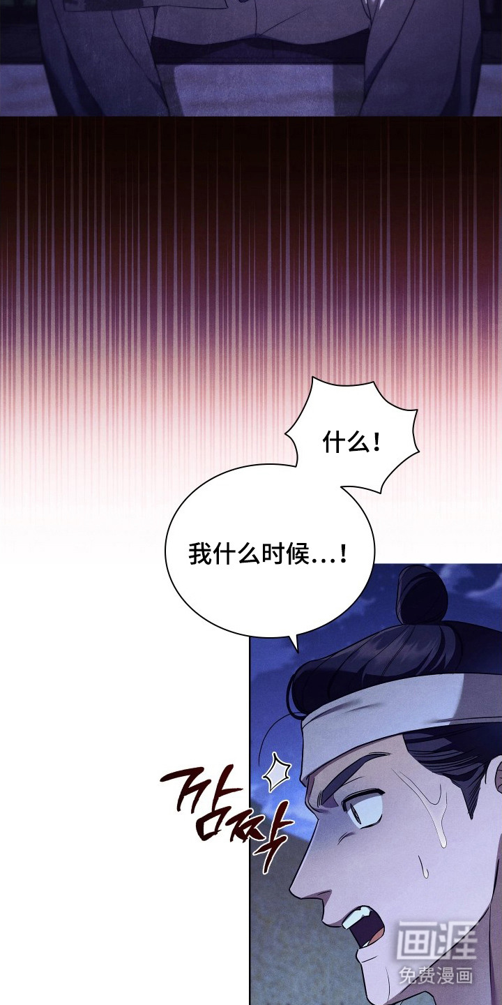 第5话6