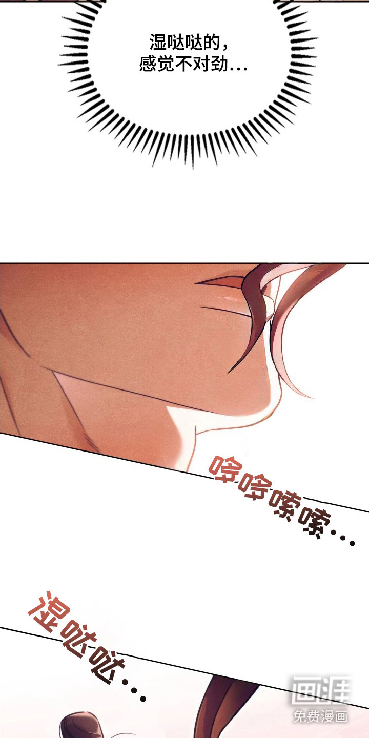 第4话13