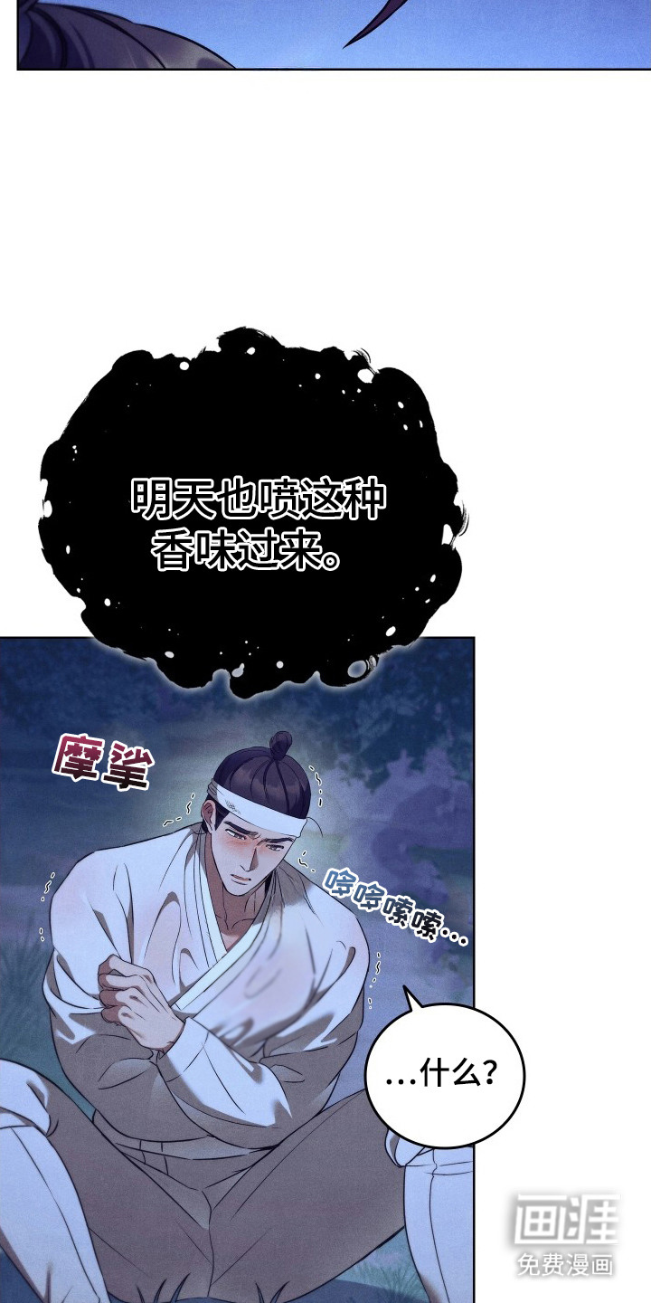 第4话15