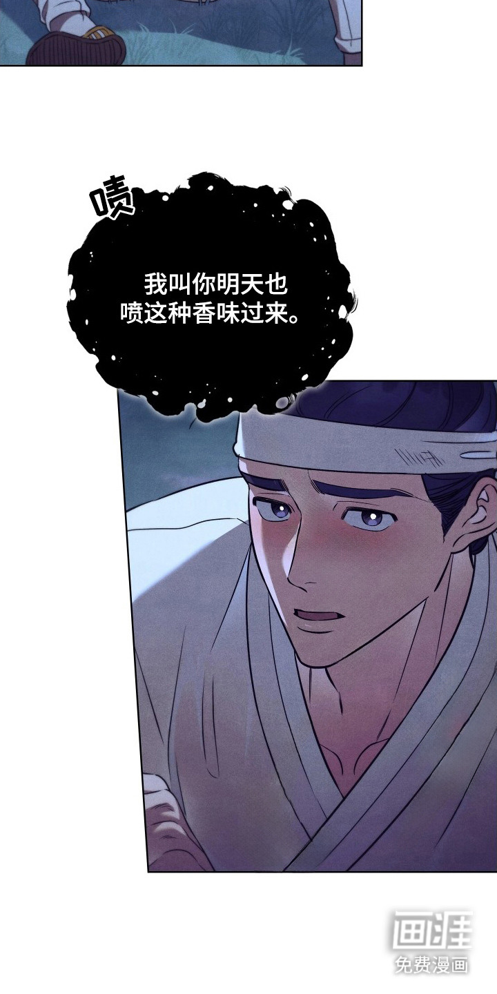 第4话16