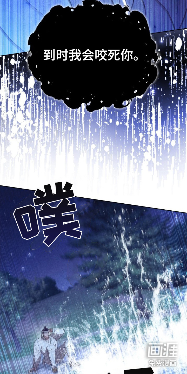 第4话19