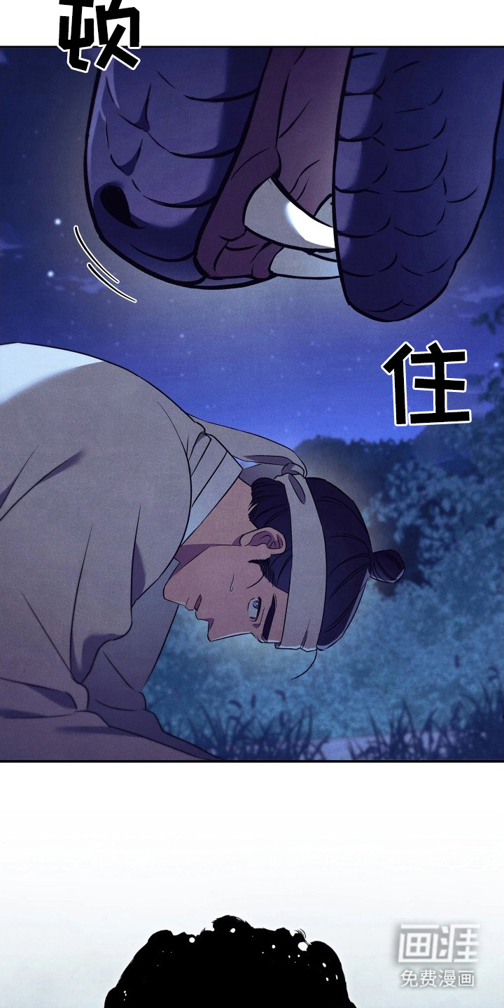 第4话2