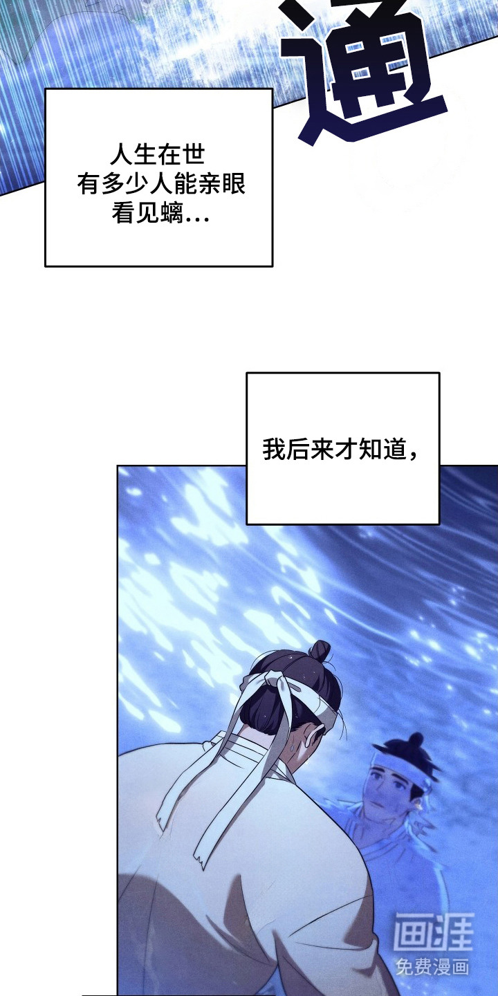 第4话20