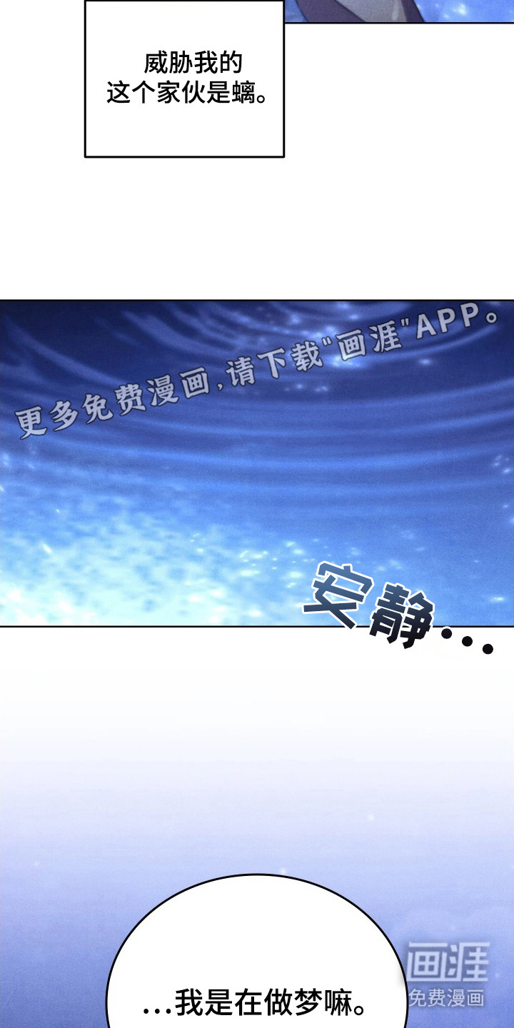 第4话21