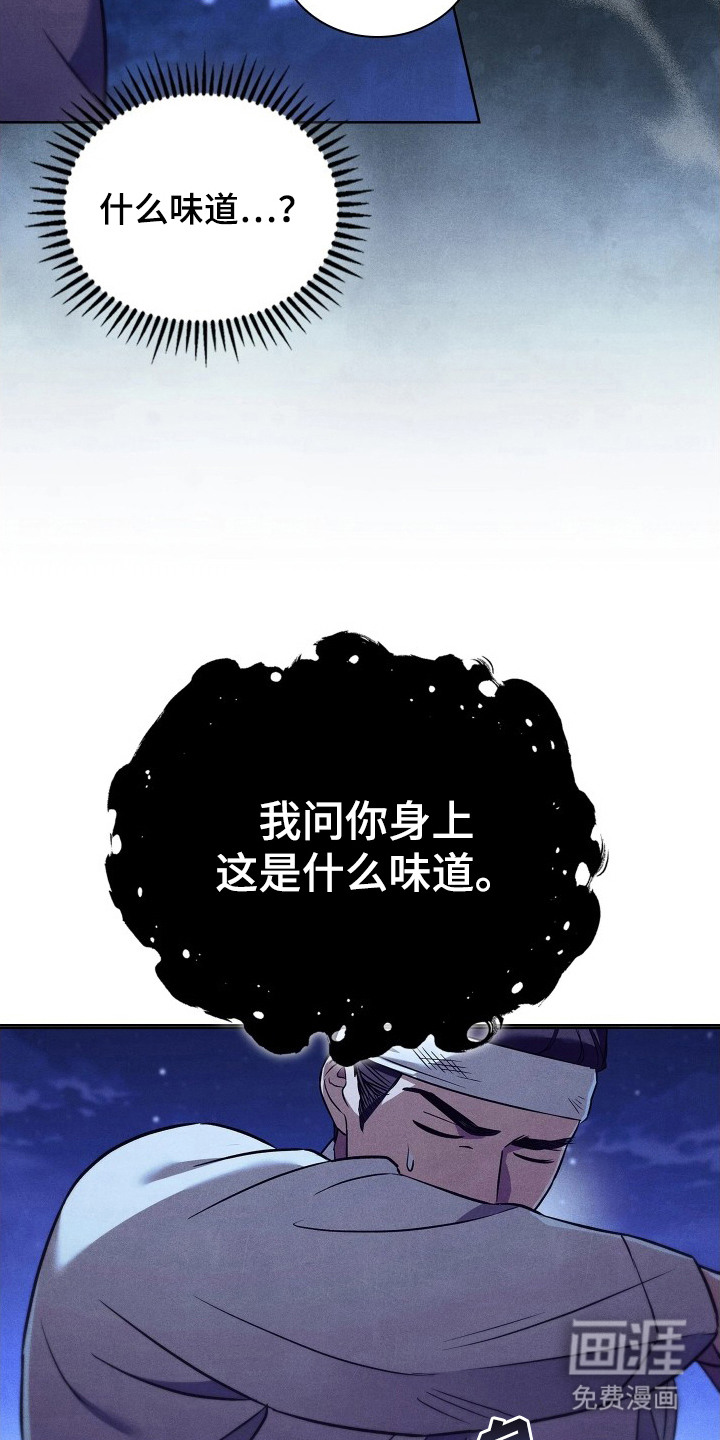第4话4
