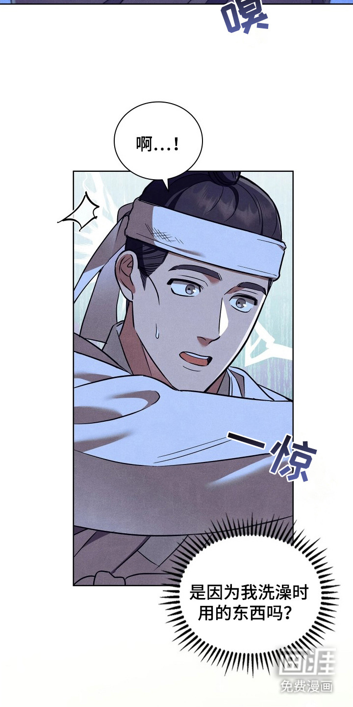 第4话5