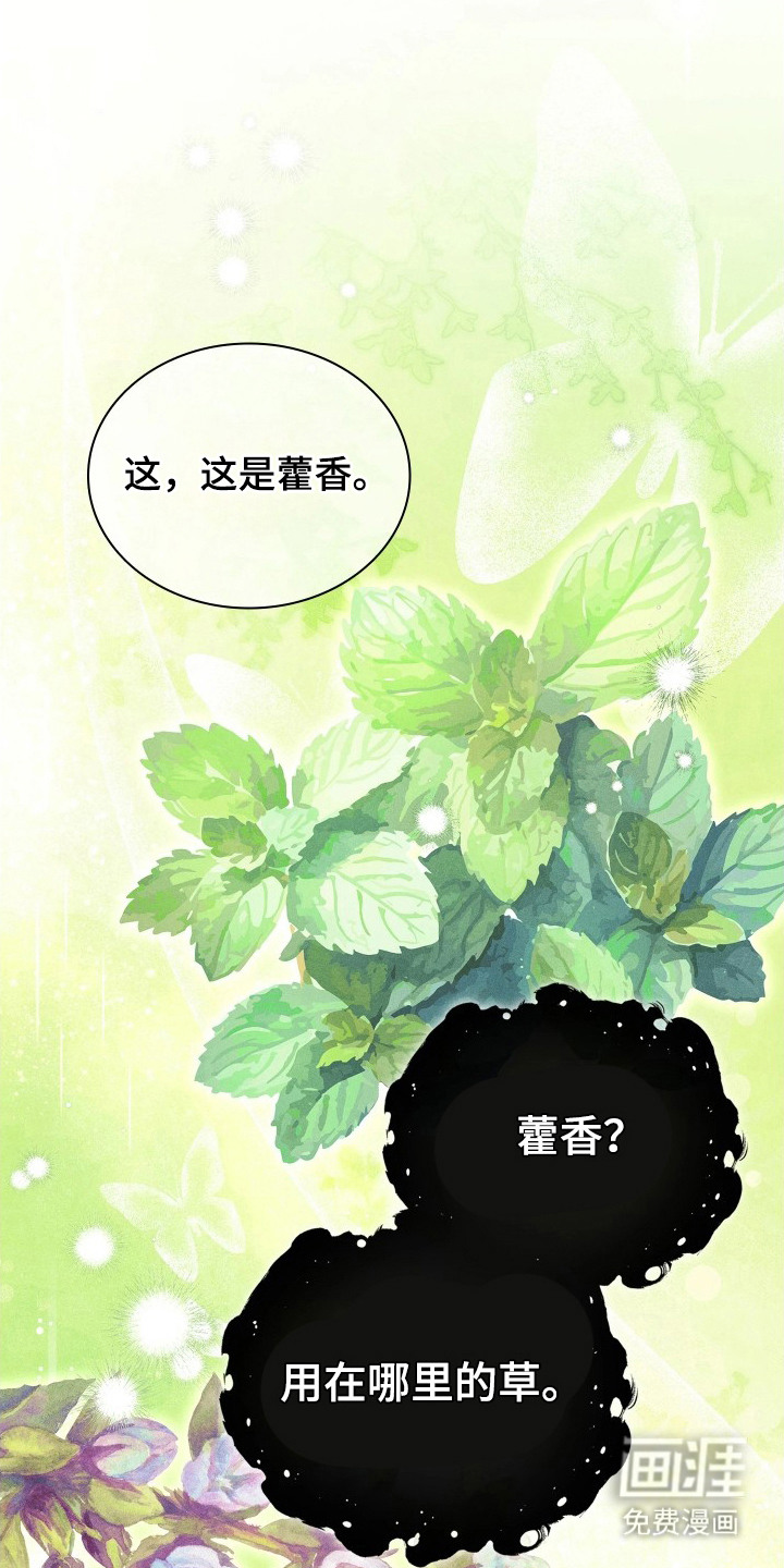 第4话6