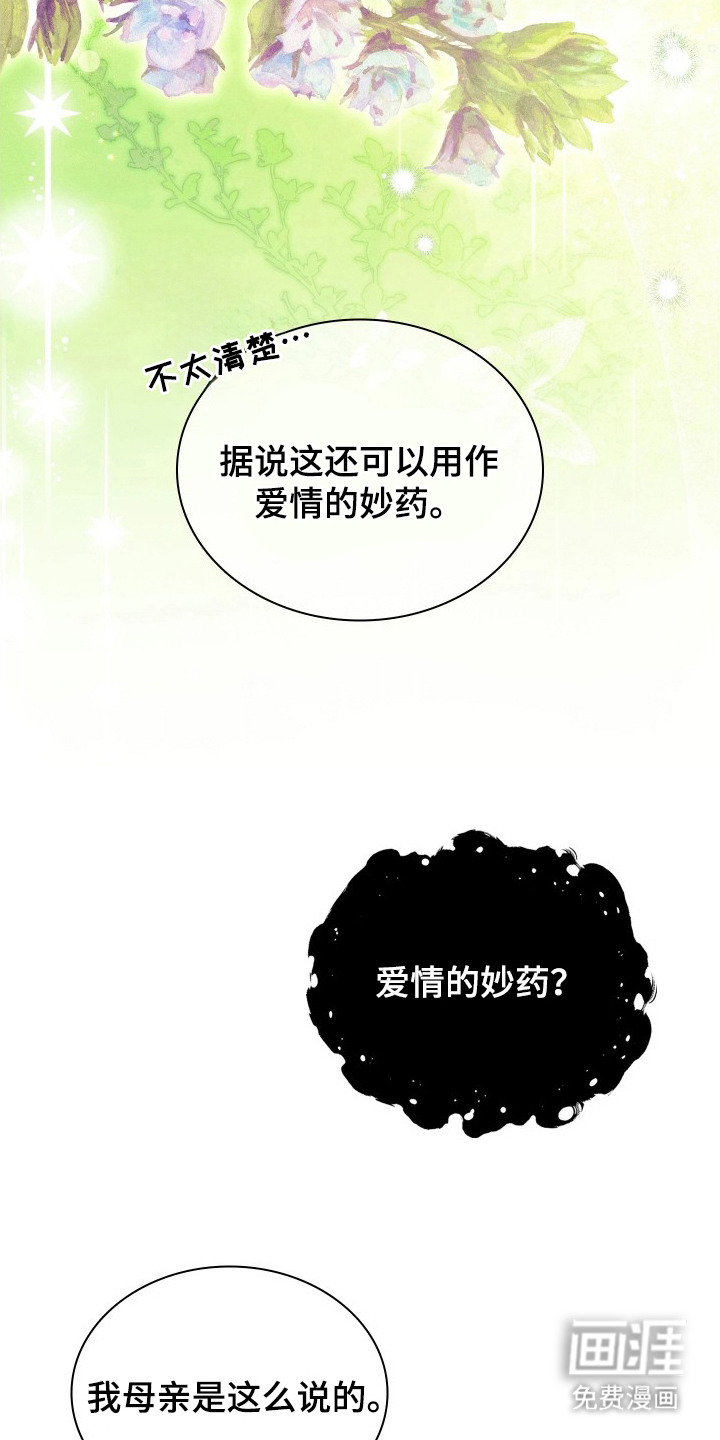 第4话7