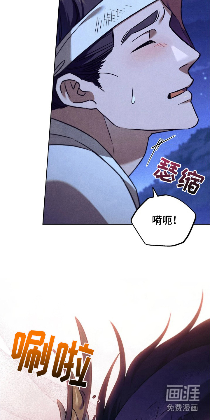 第4话9