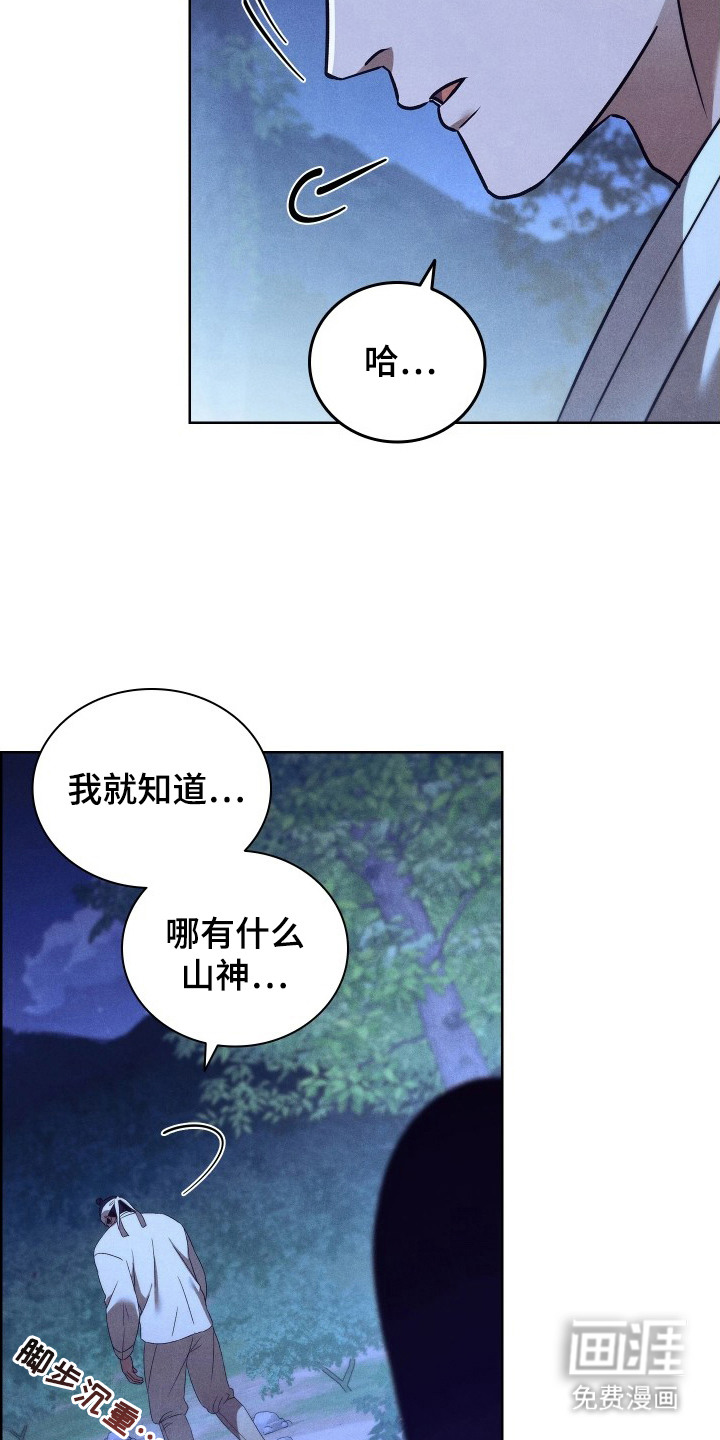 第3话10