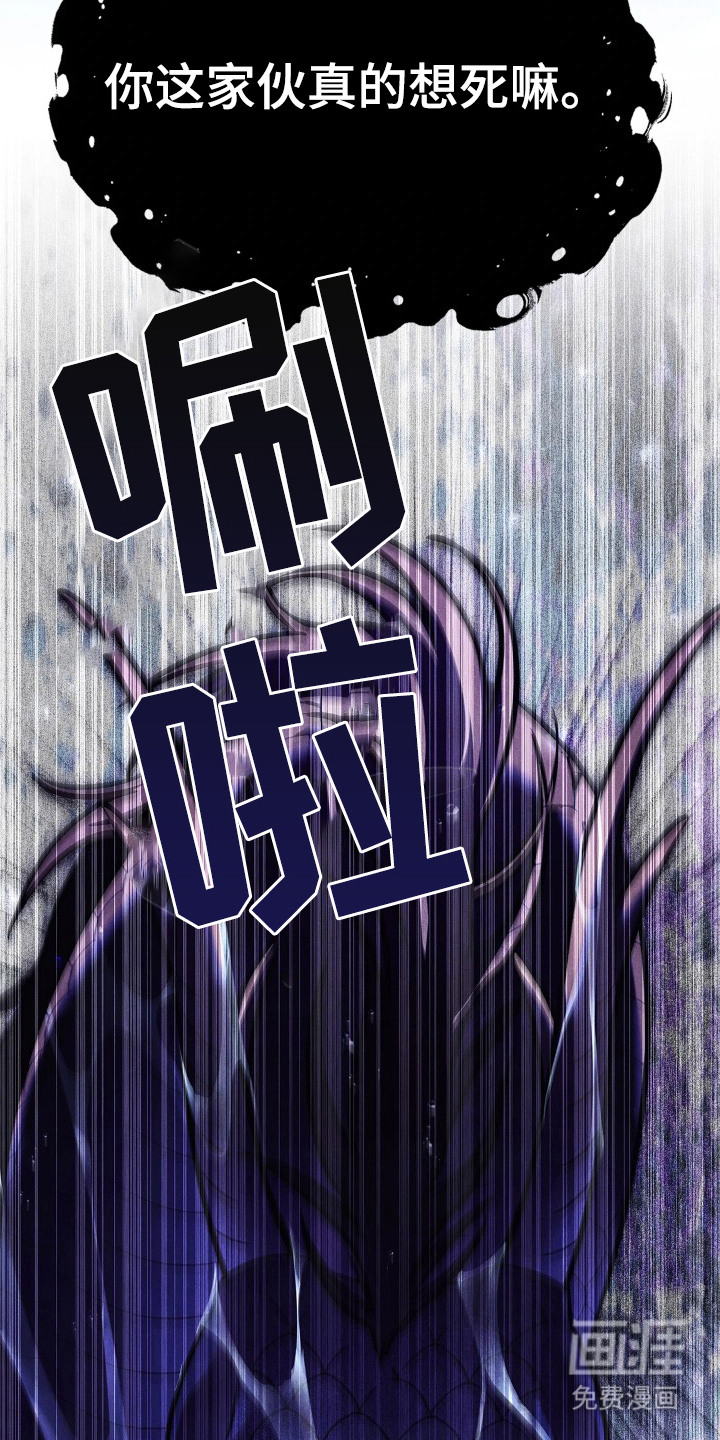 第3话13