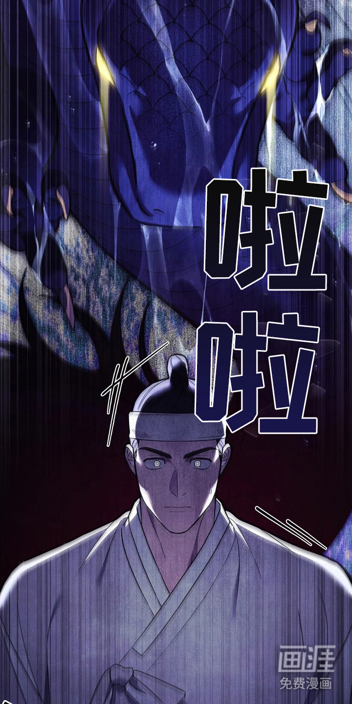 第3话14