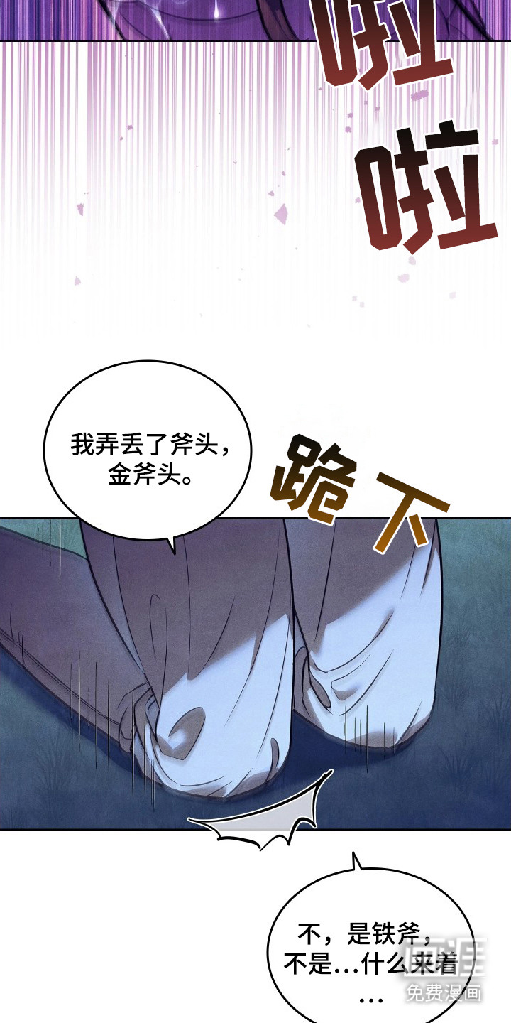 第3话17