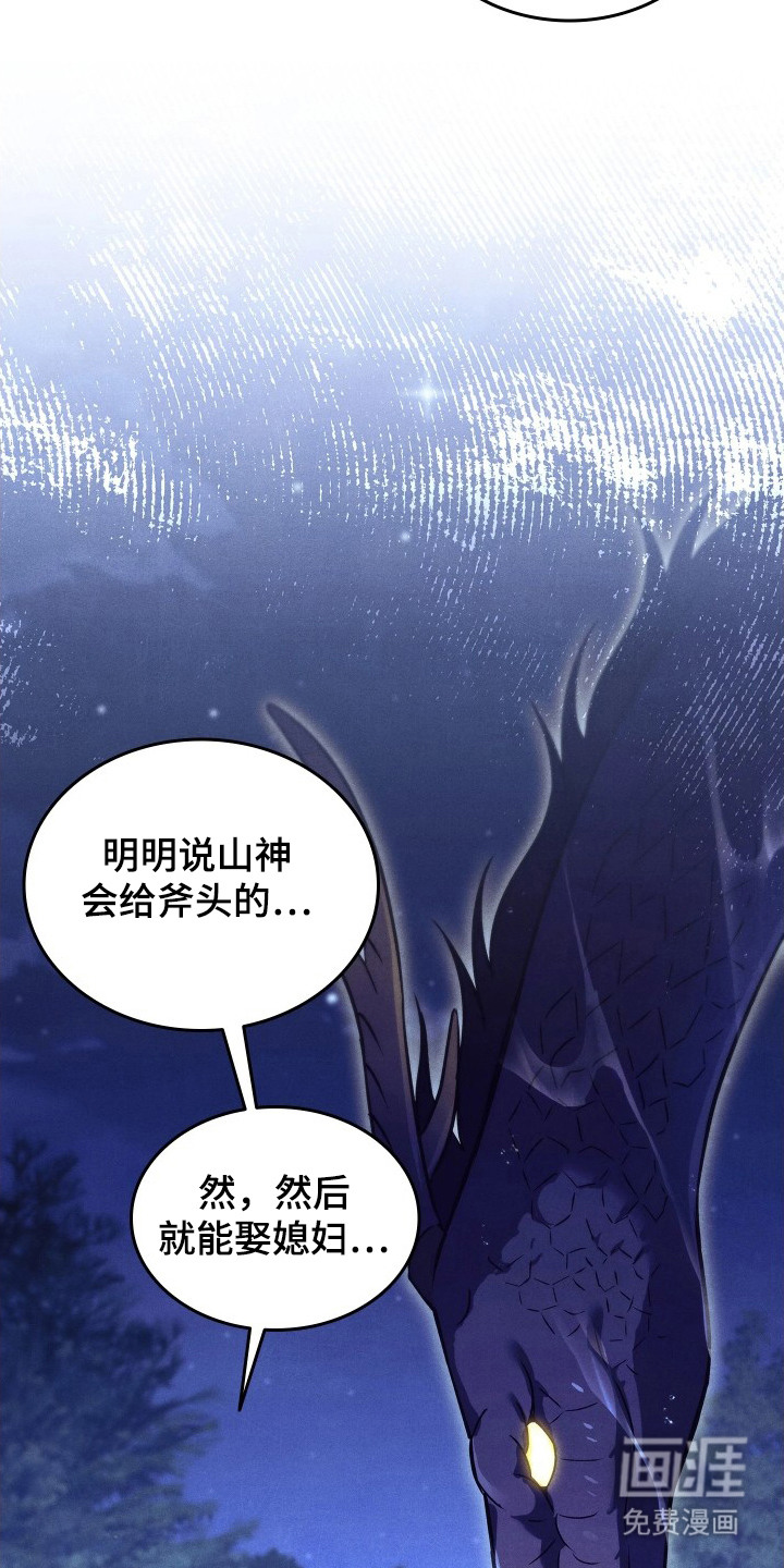 第3话18