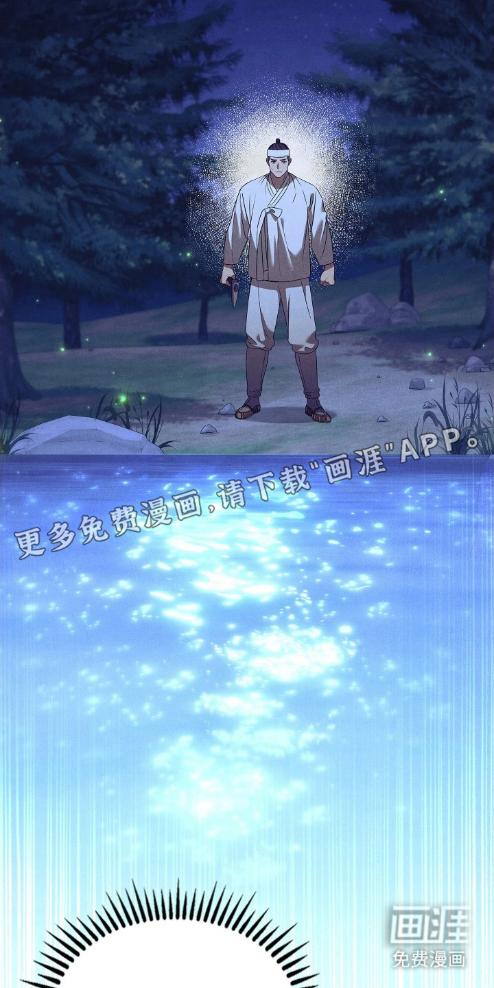 第3话2