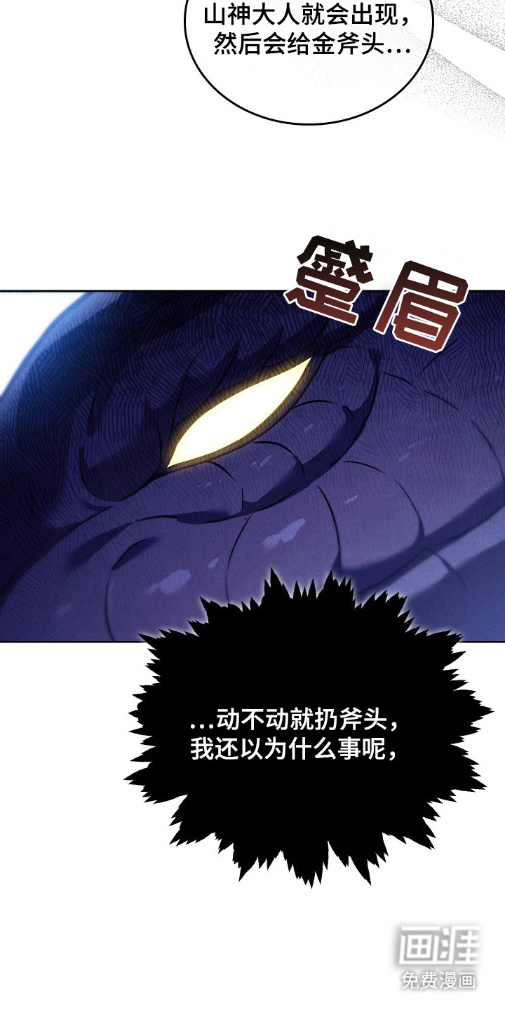 第3话20