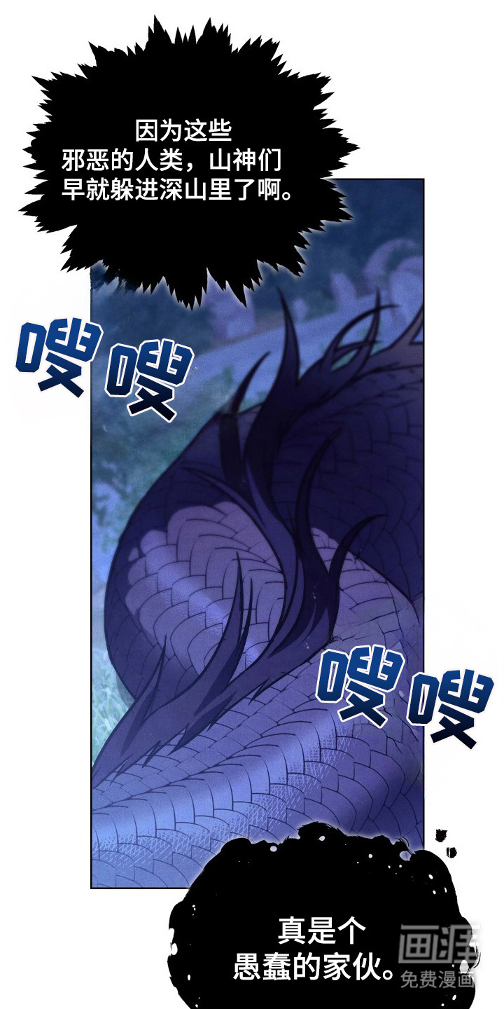 第3话21