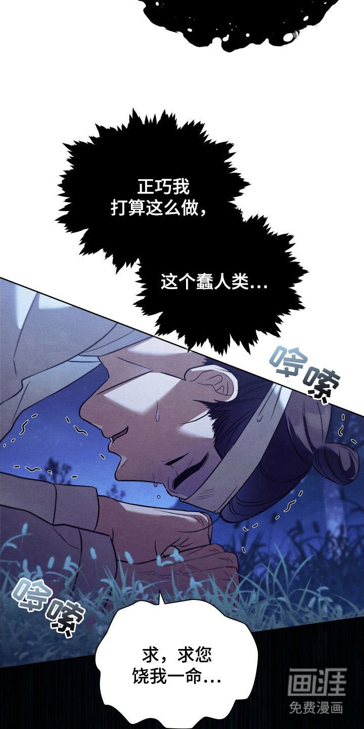 第3话22