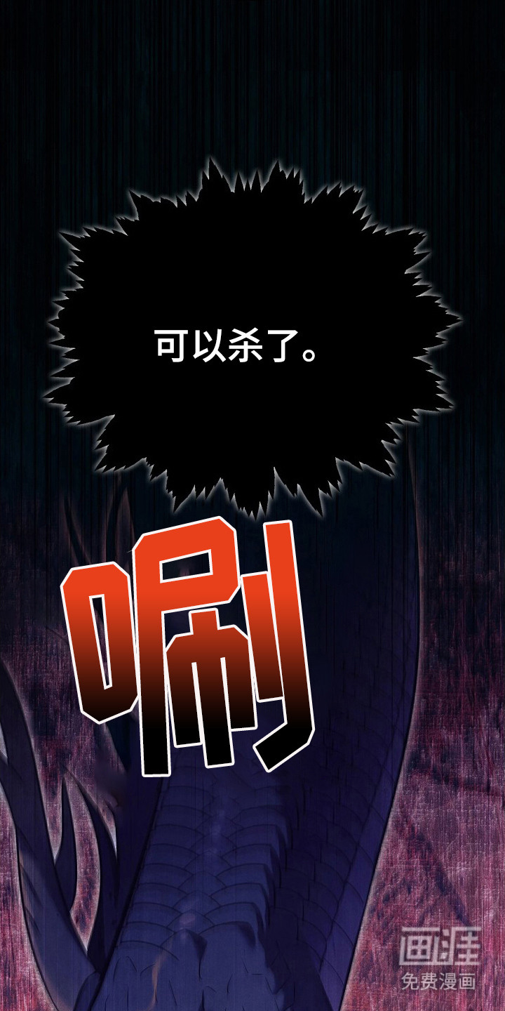 第3话23