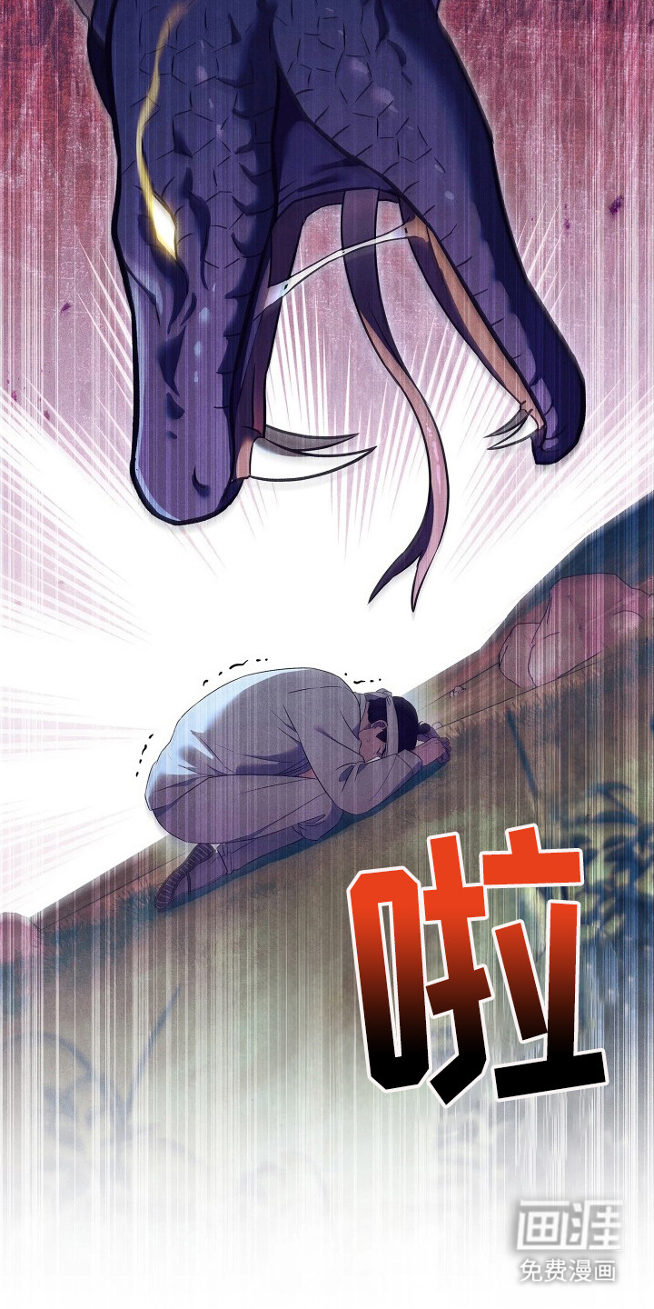 第3话24
