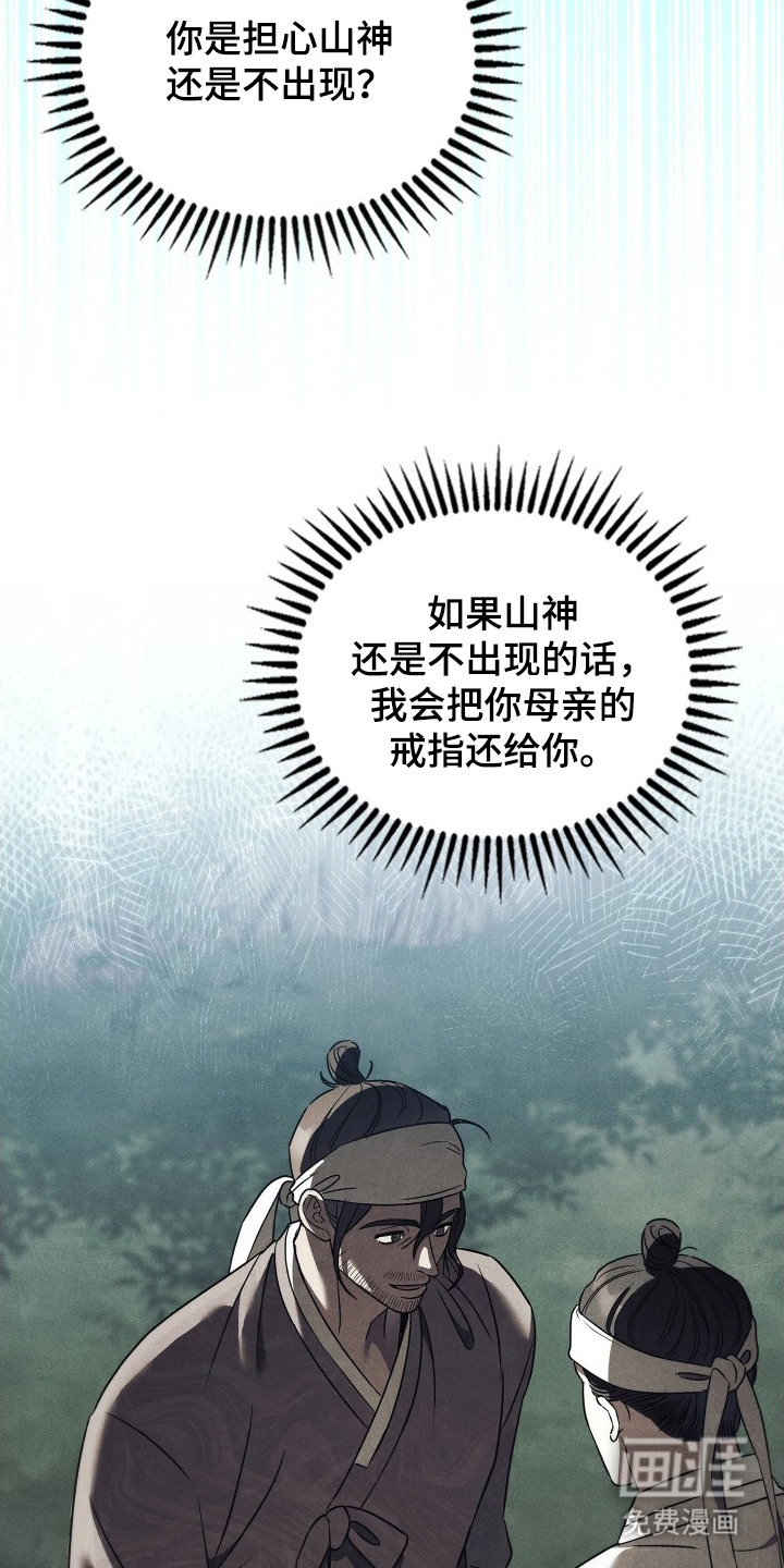 第3话3