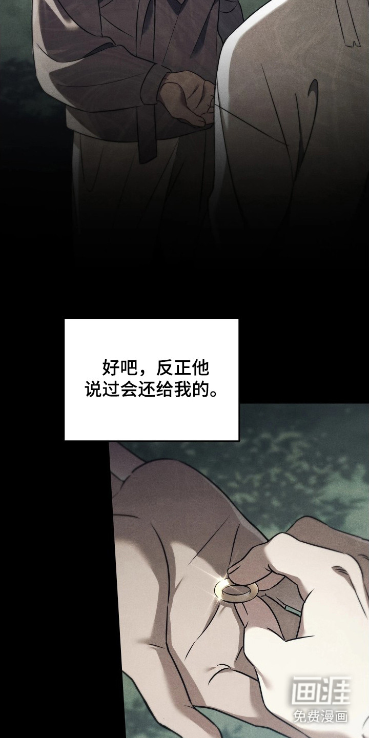 第3话4