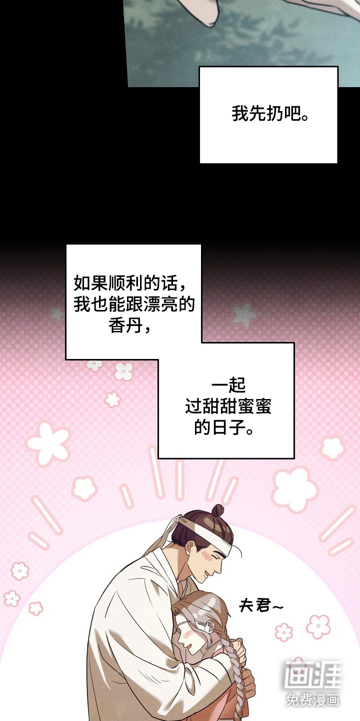 第3话5