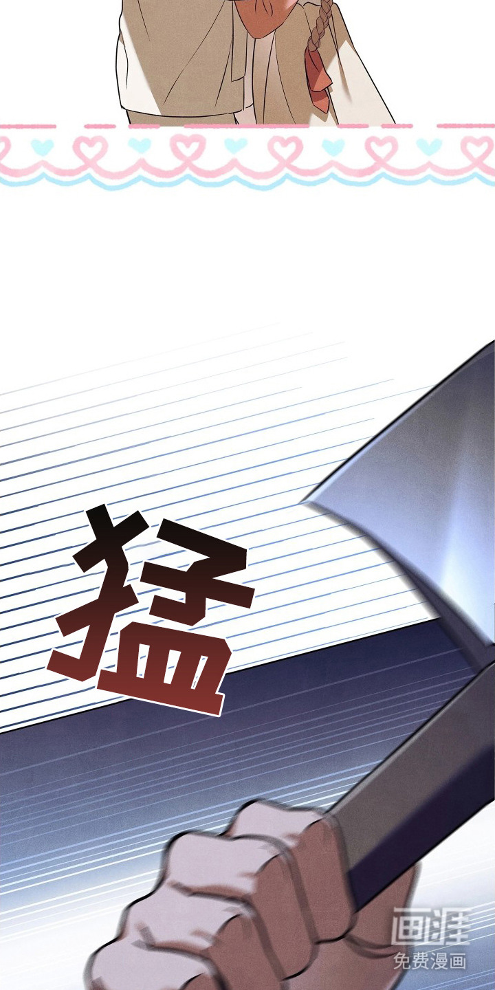第3话6